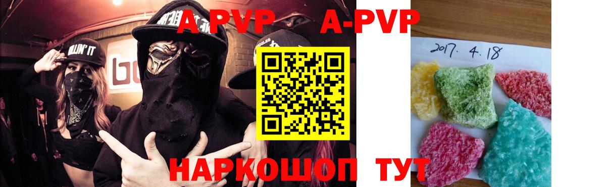 Alfa_PVP крисы CK  Вход с VPN  Лысьва  Alpha-PVP VHQ 