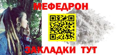 мефедрон мука Донецк