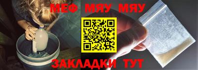 мефедрон мука Донецк