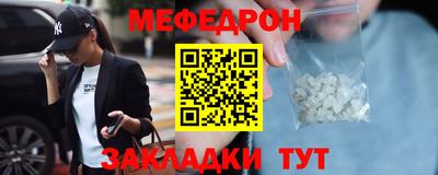 прущие крисы Донской