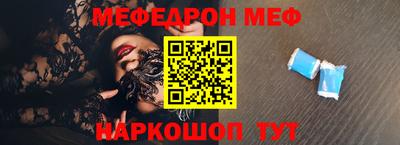 прущие крисы Донской