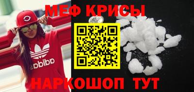 прущие крисы Донской