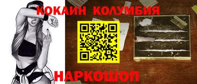 прущие крисы Донской