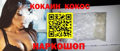 мефедрон мука Донецк
