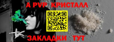 гашик Заволжье