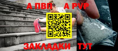 мефедрон мука Донецк
