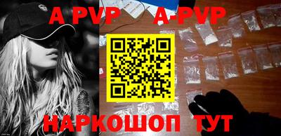 прущие крисы Донской