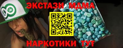 мефедрон мука Донецк