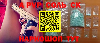 мефедрон мука Донецк