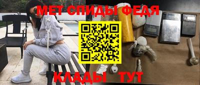 мефедрон мука Донецк