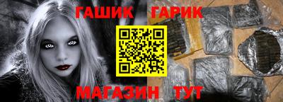 прущие крисы Донской