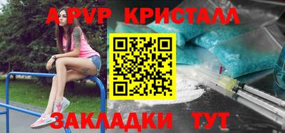 мефедрон мука Донецк