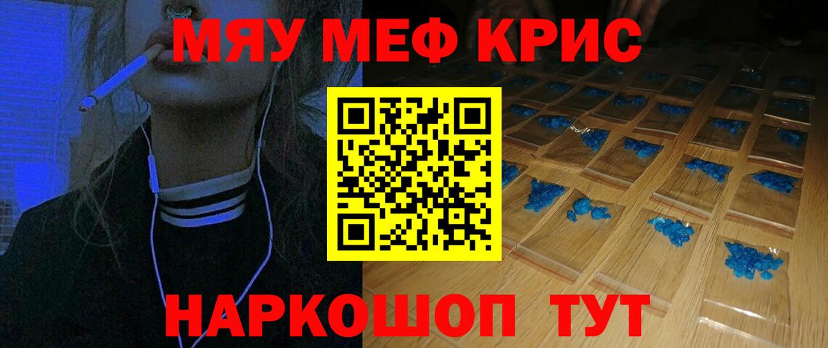 Кокаин  Альфа ПВП СОЛЬ кристаллы  Лысьва  Гашиш  Вход с VPN  Каннабис  Cocaine  Мефедрон   NBOMe 
