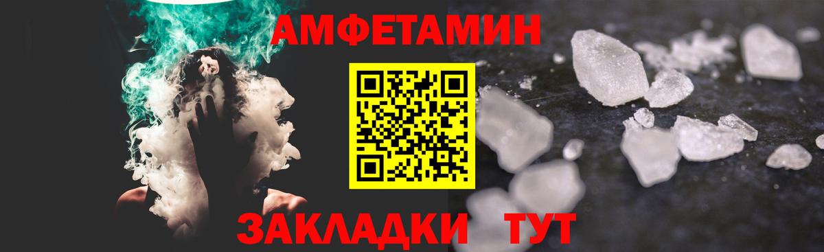 Первитин Декстрометамфетамин 99.9% Лысьва