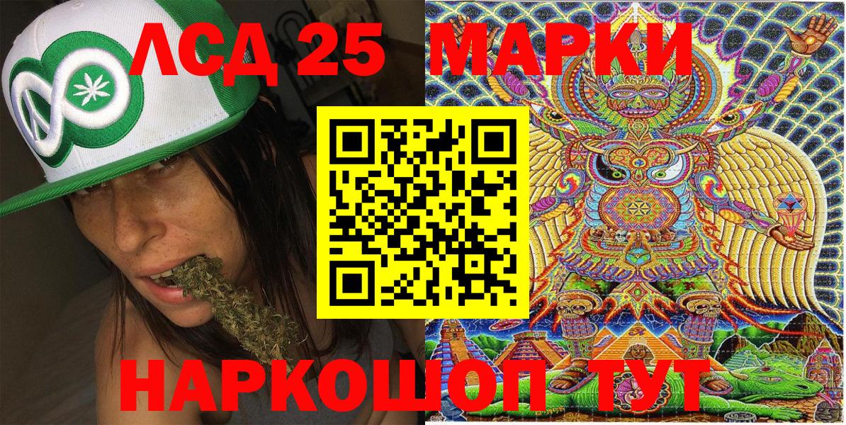 Марки N-bome 1500мкг  Марки N-bome 1500мкг  Вход с VPN  Лысьва 