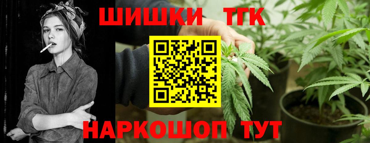 Каннабис OG Kush  Бошки Шишки ГИДРОПОН  Лысьва  Вход с VPN  Бошки марихуана план  Бошки марихуана конопля 